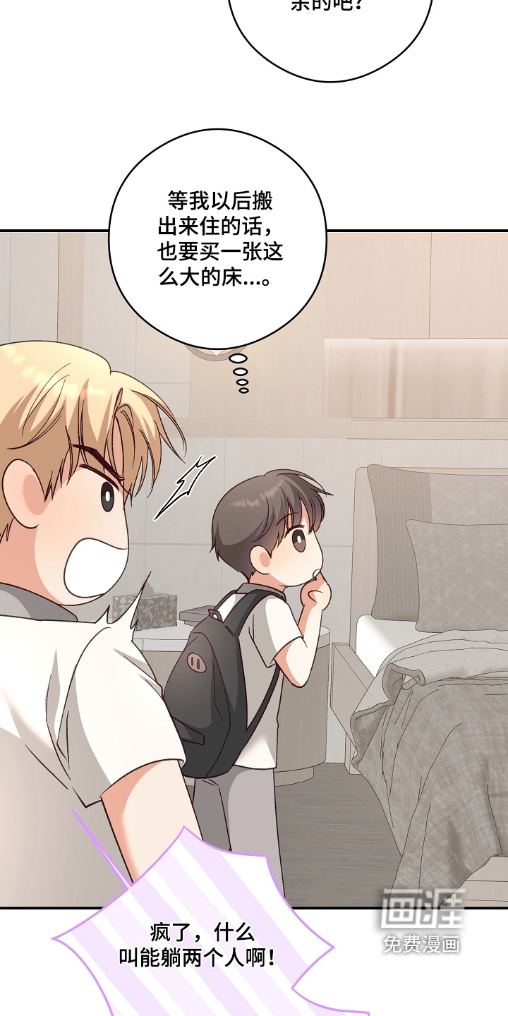 第48话26