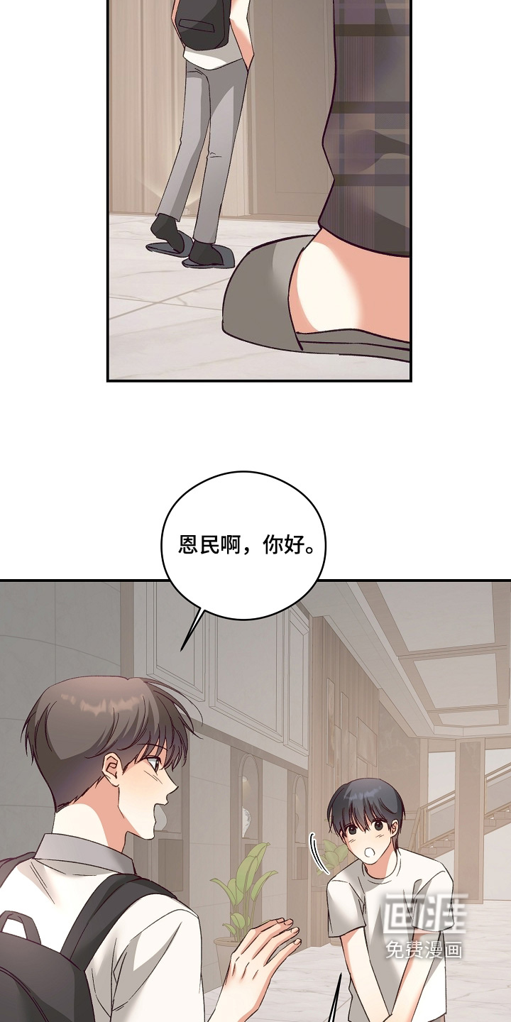 第48话12