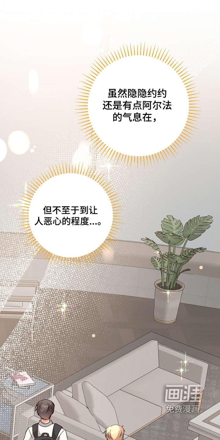 第48话24