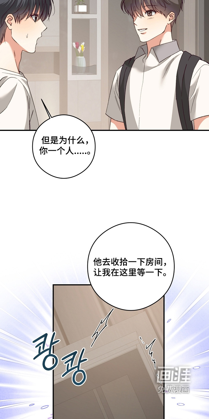 第48话14