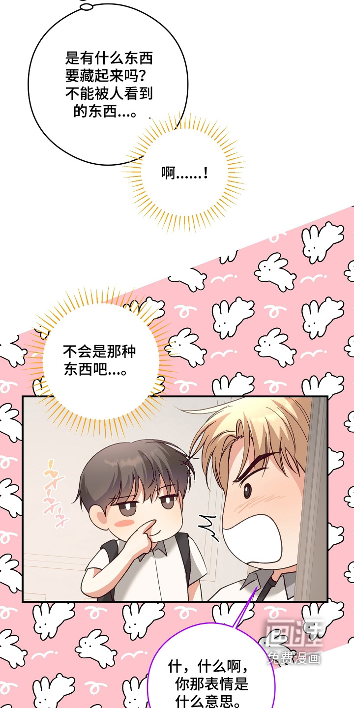 第48话7