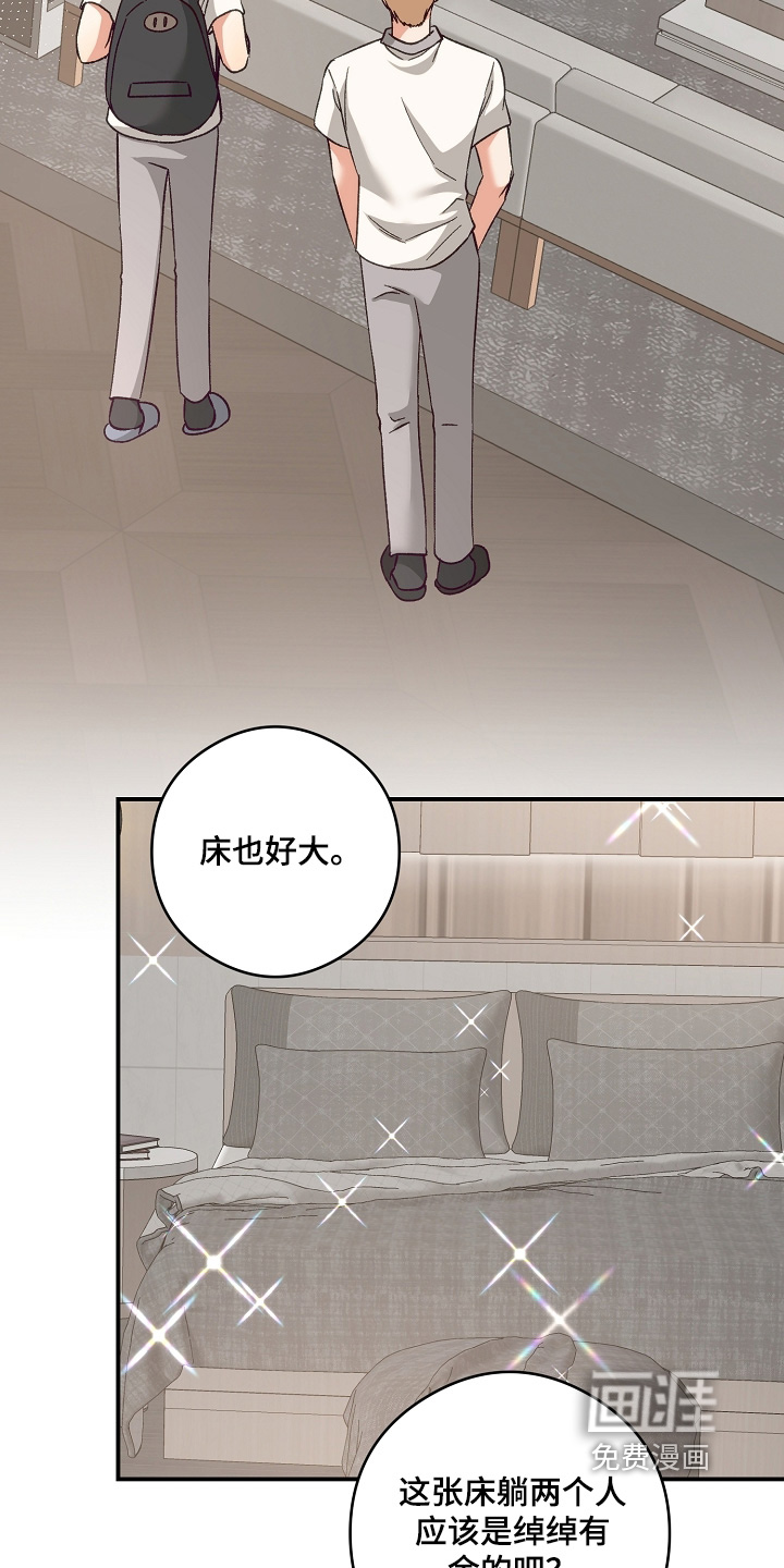 第48话25