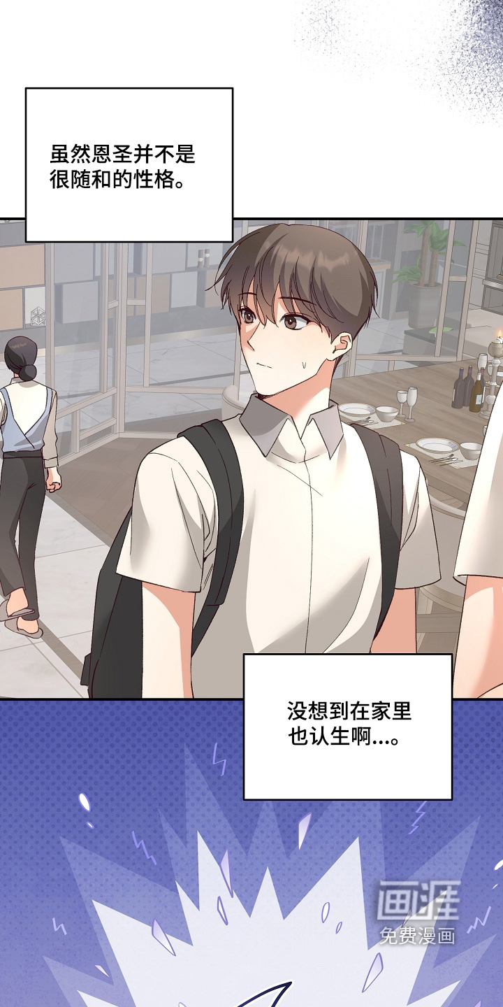 第48话4