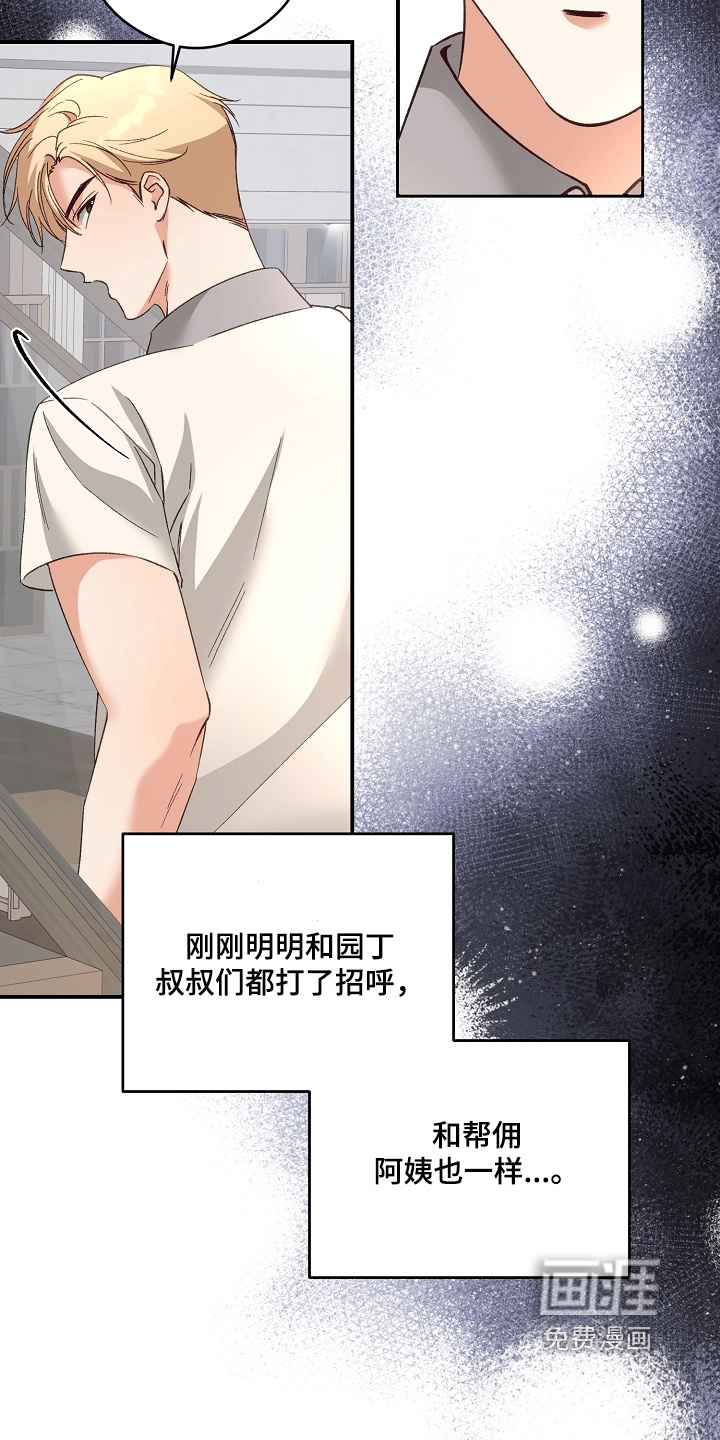 第48话3