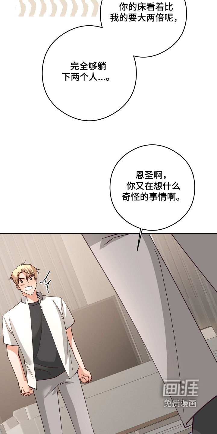 第48话28