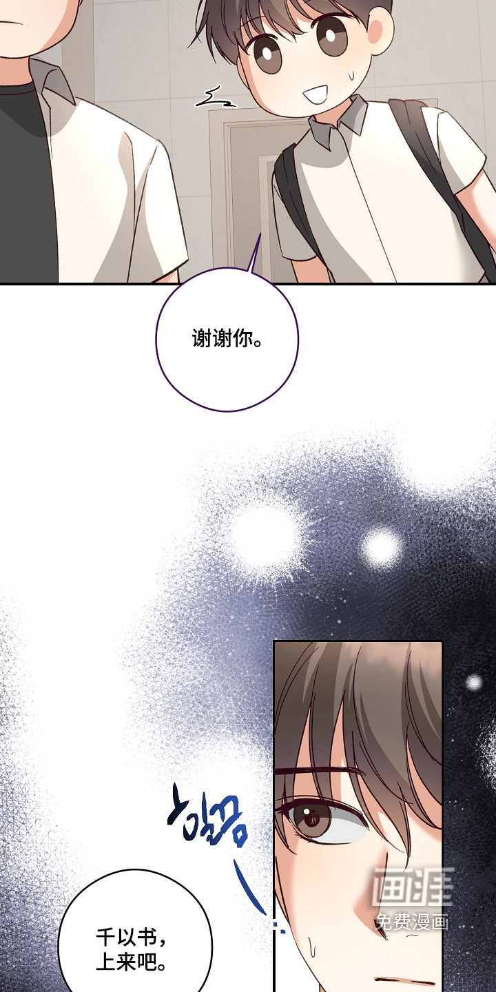 第48话2