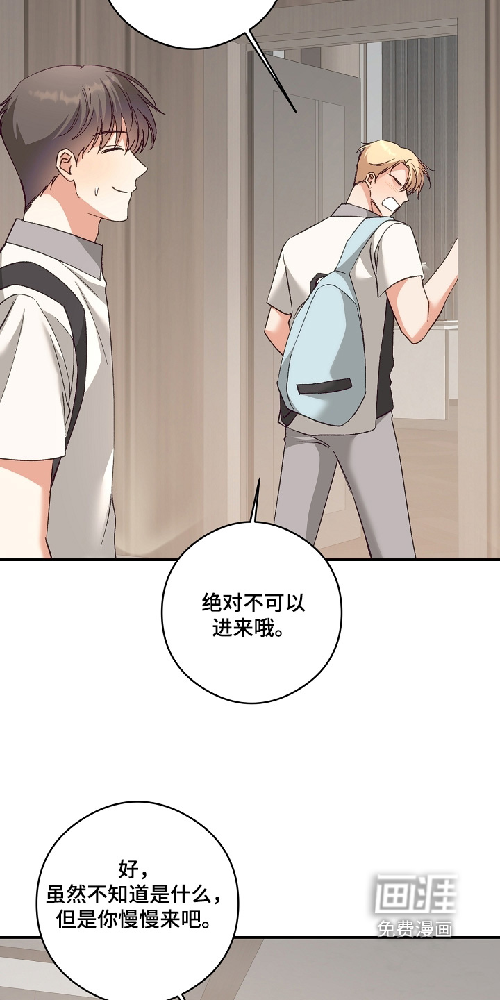 第48话10