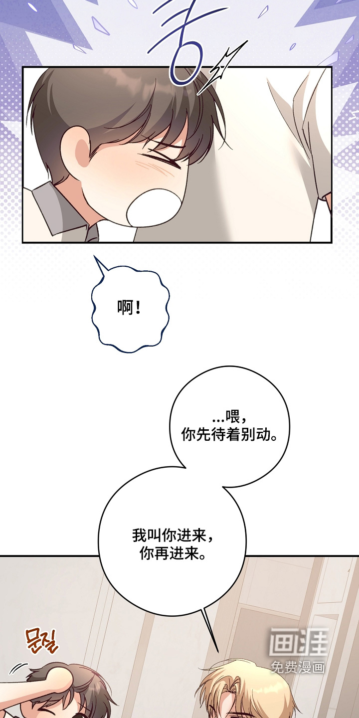 第48话5