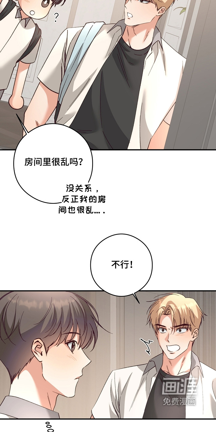 第48话6