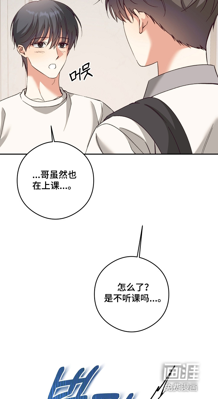 第48话17