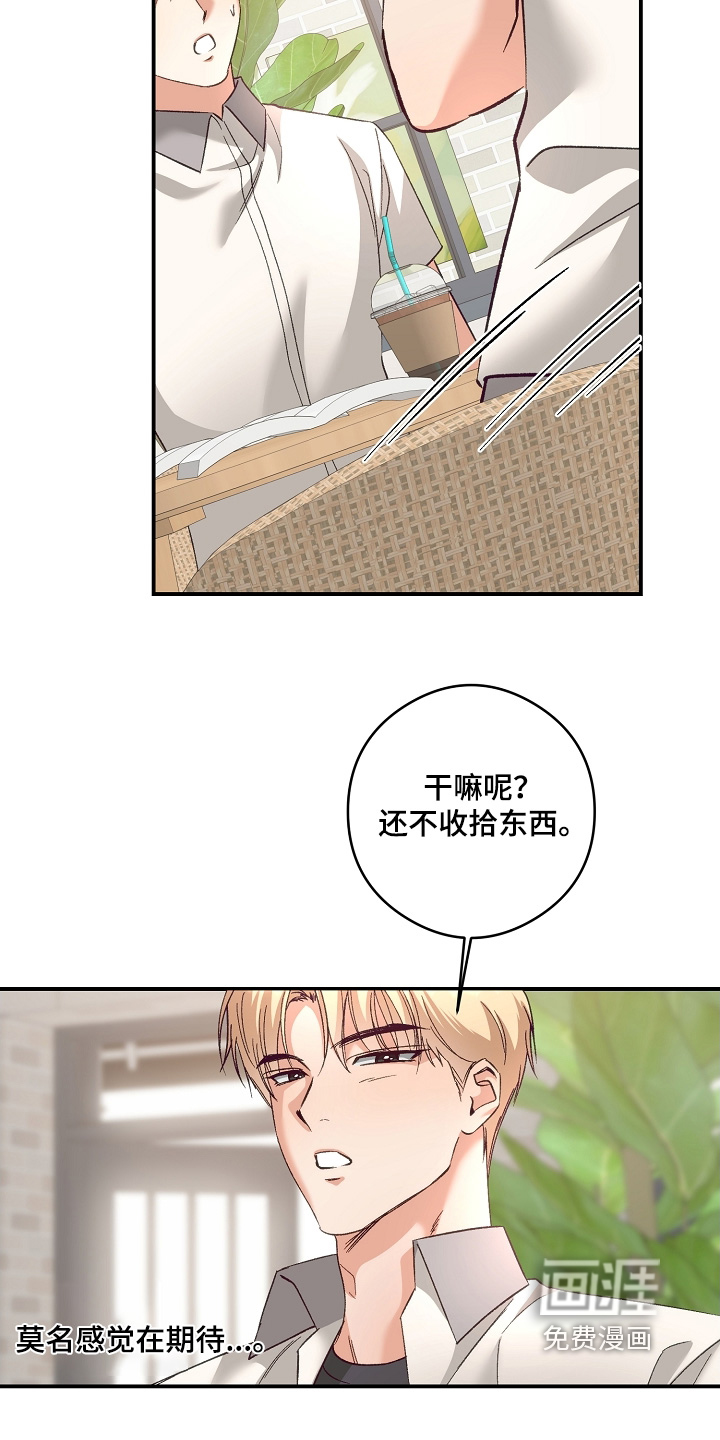 第47话7