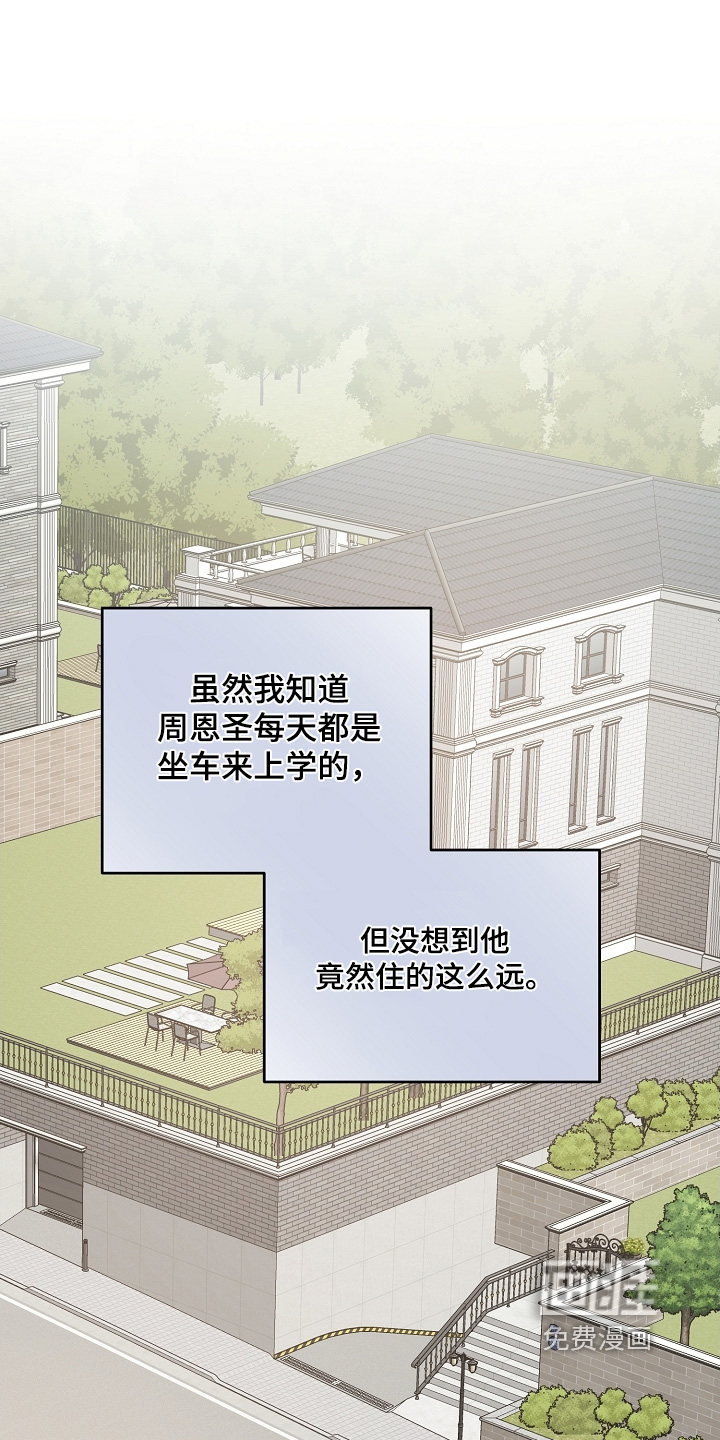 第47话13