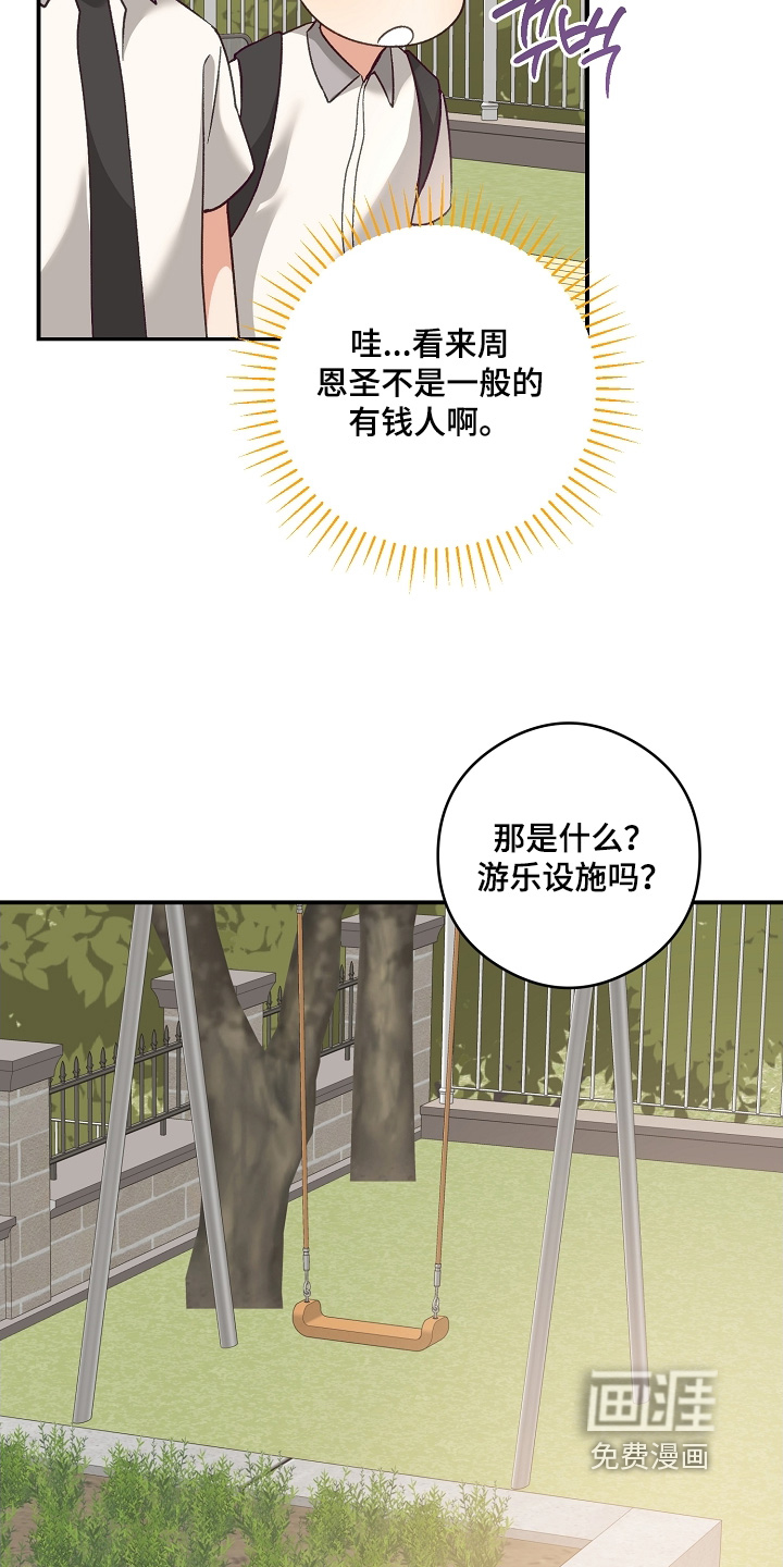 第47话18
