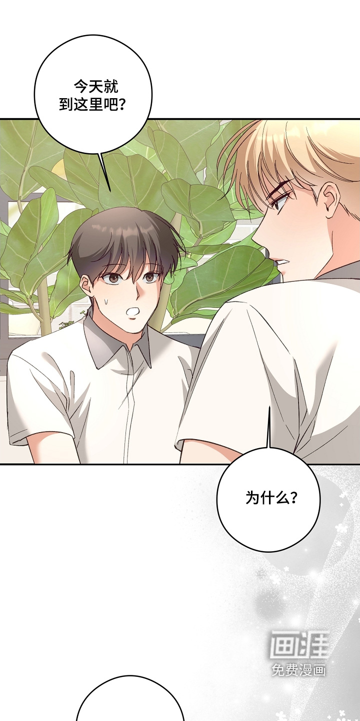 第47话1