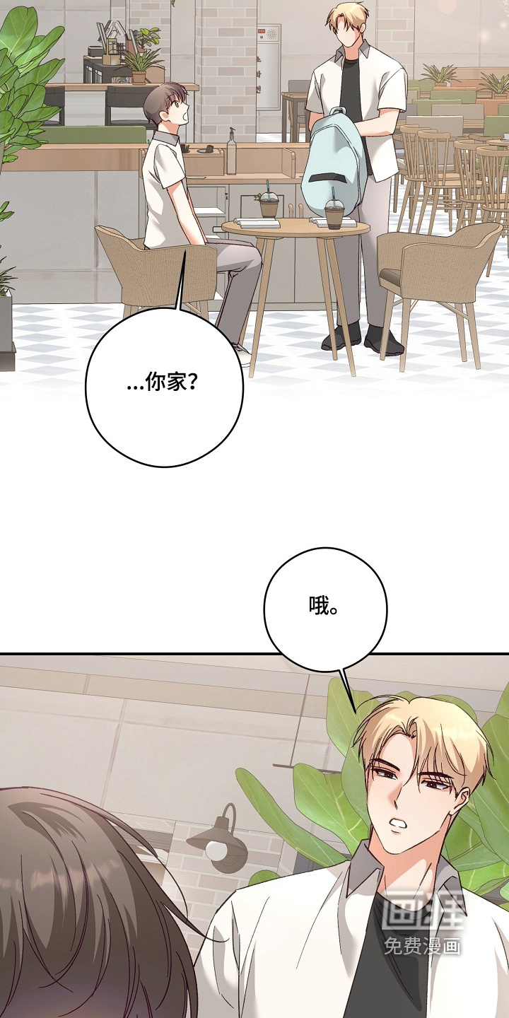 第47话5