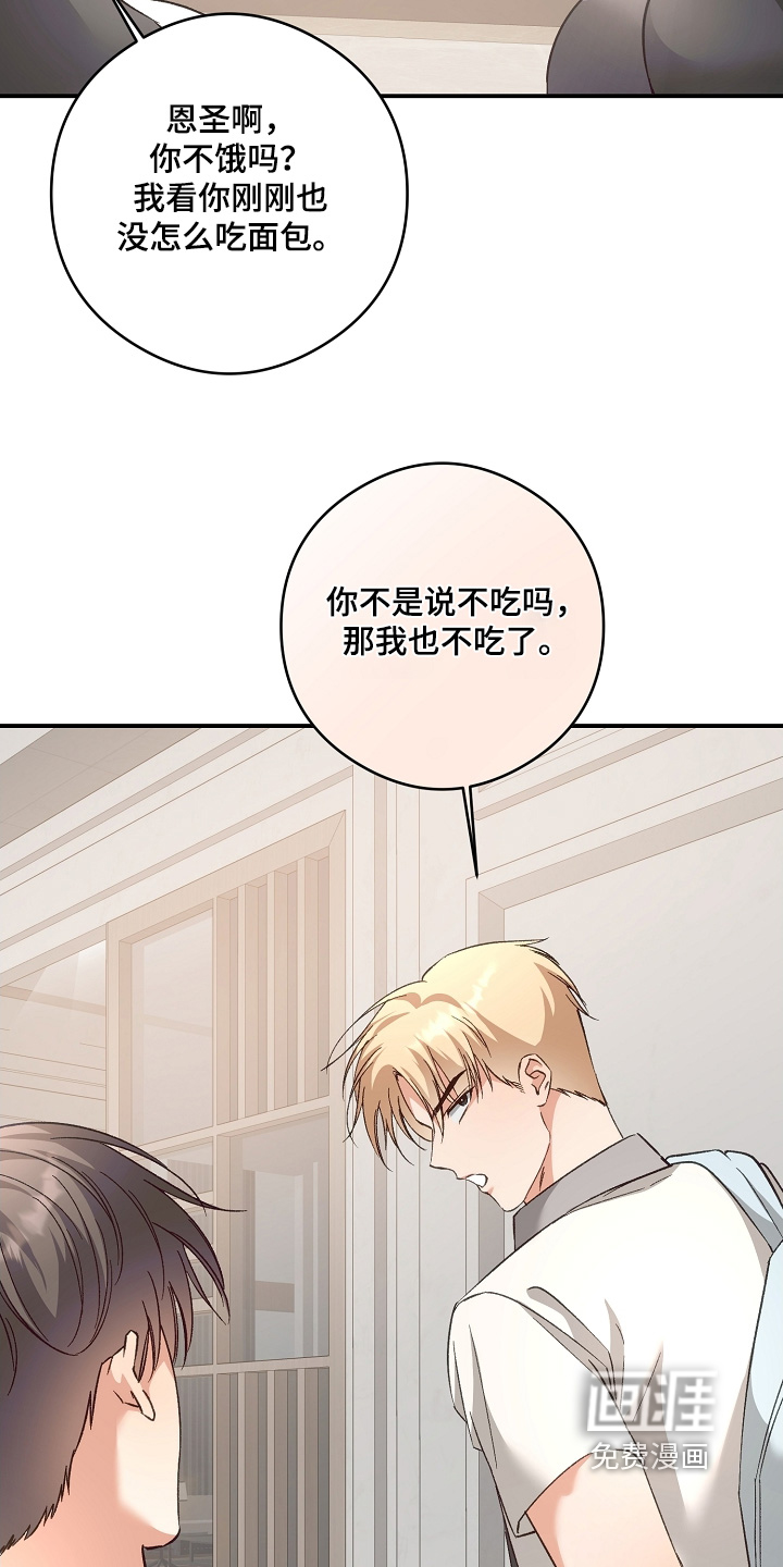 第47话25