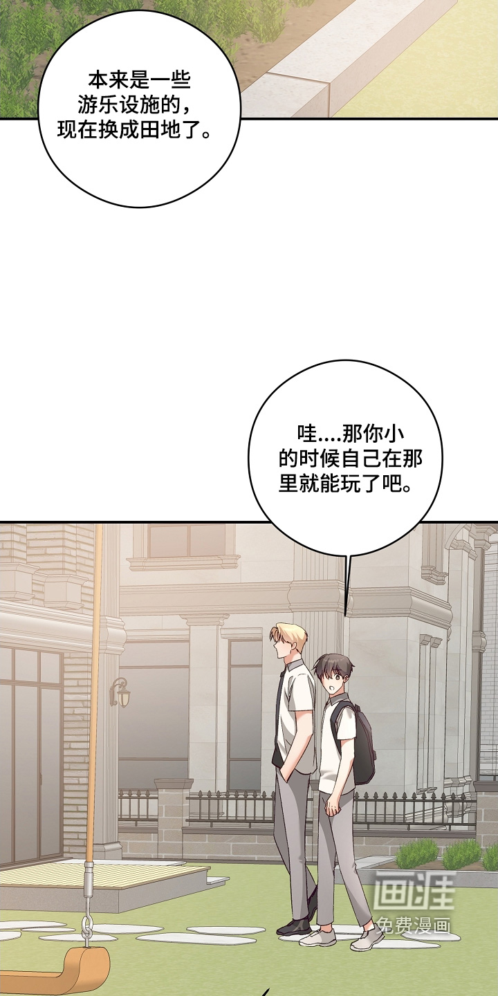 第47话19