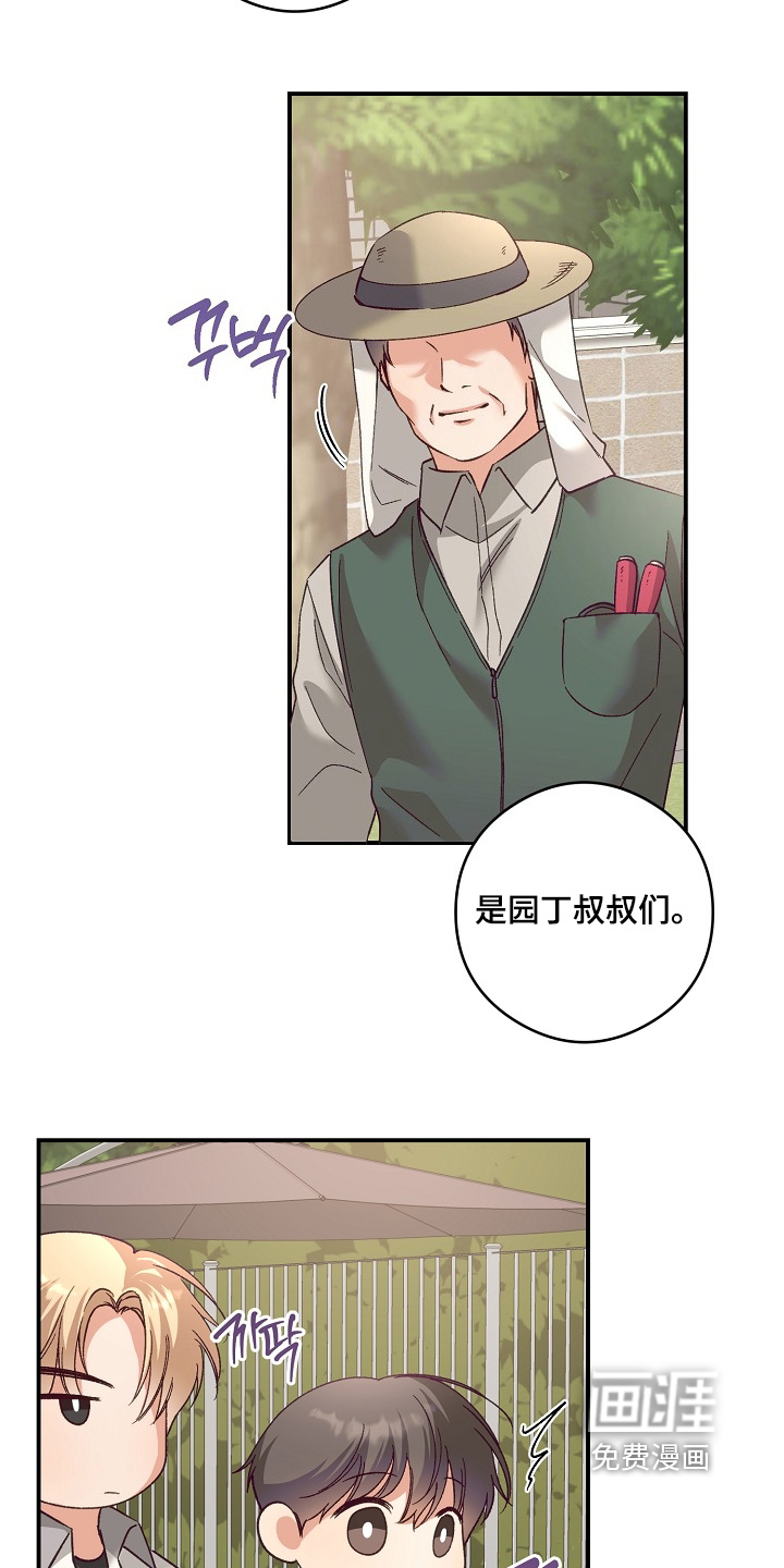 第47话17