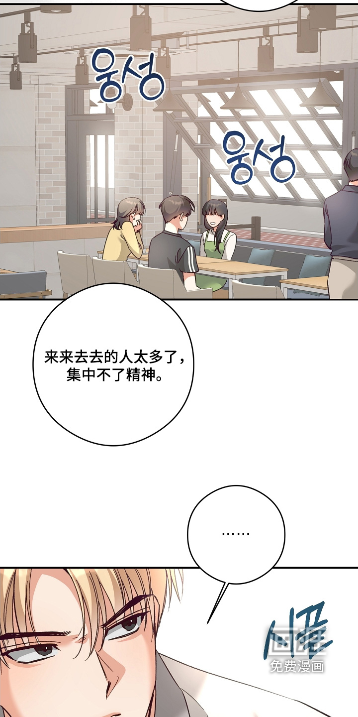 第47话3