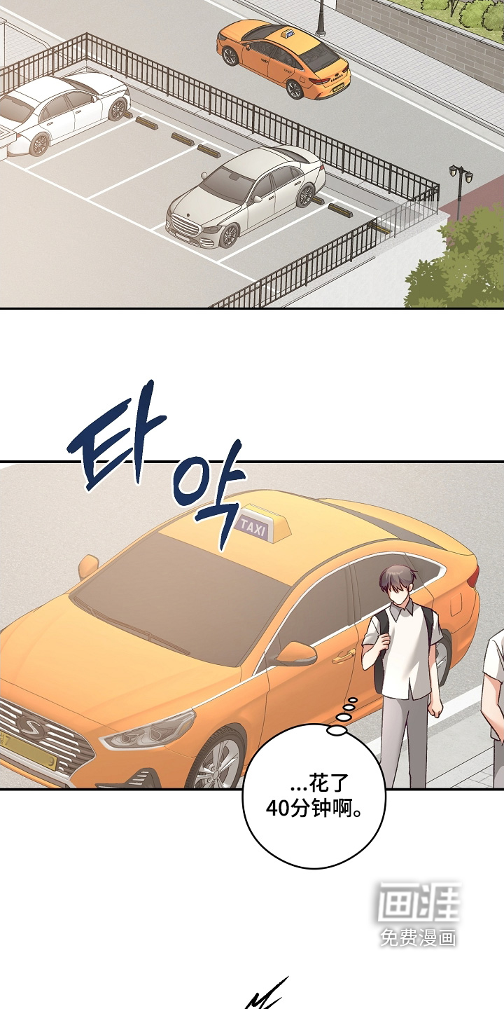 第47话14