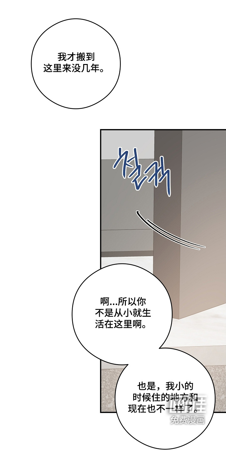 第47话21