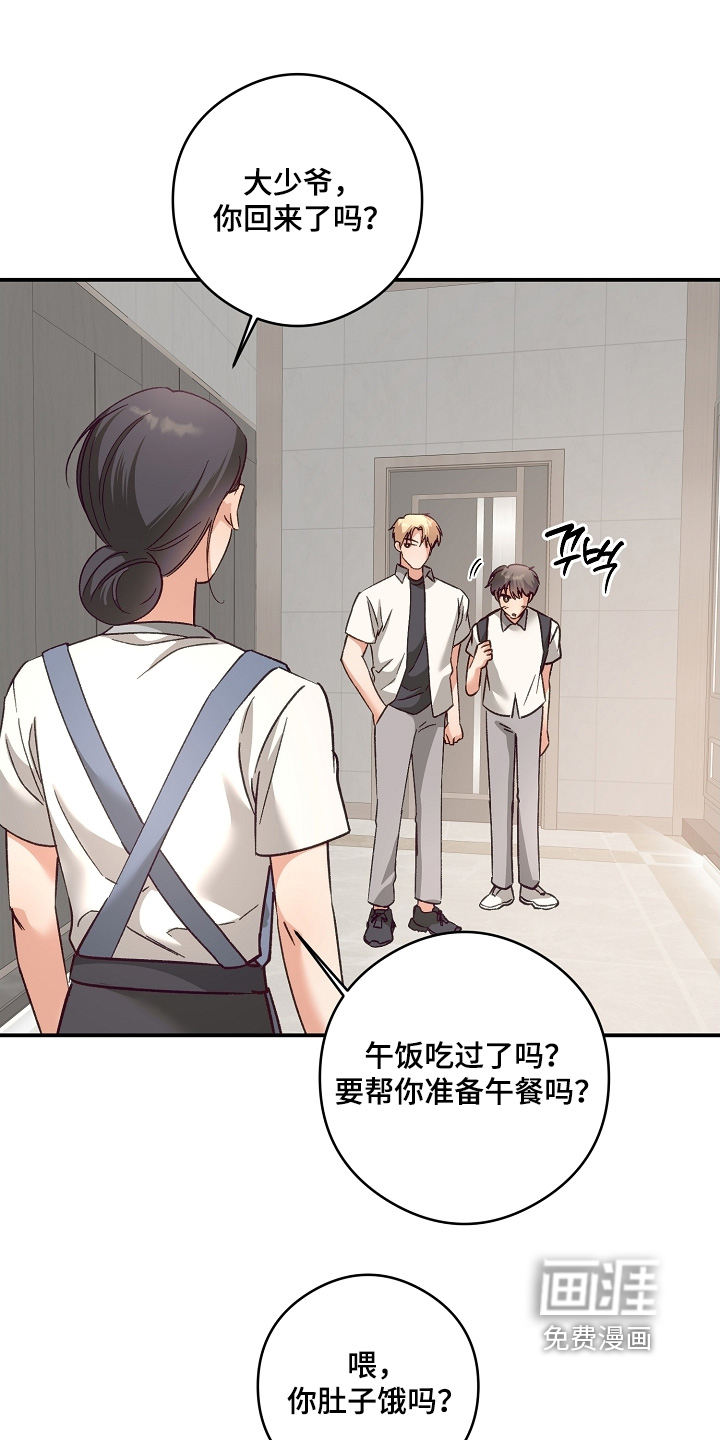 第47话22