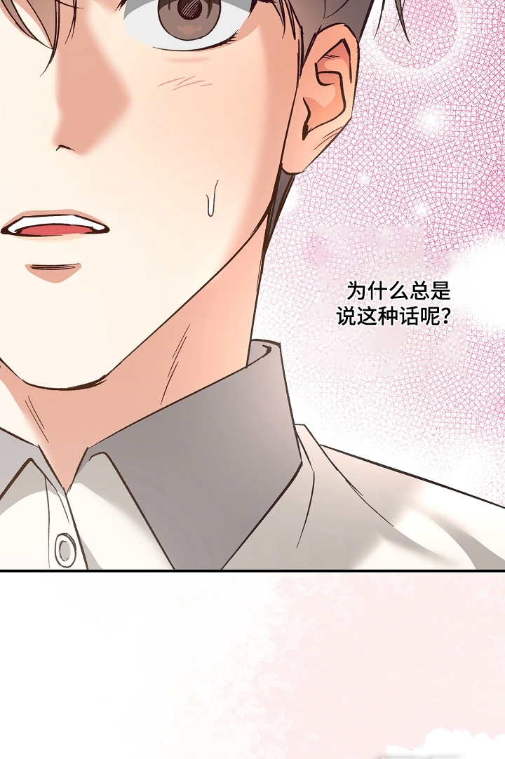 第47话28