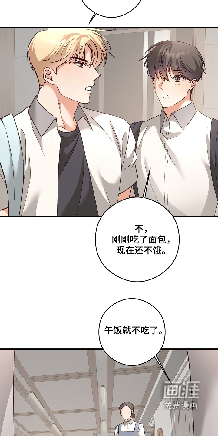 第47话23