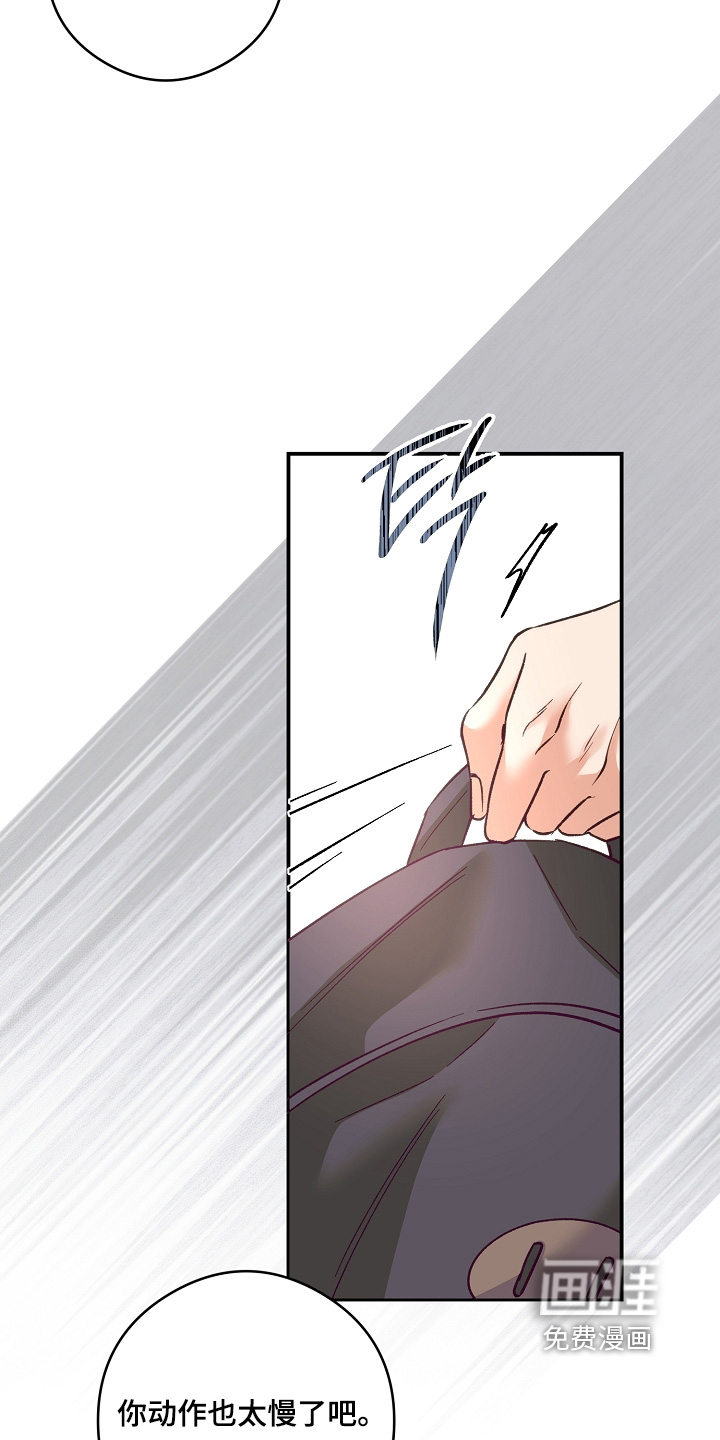 第47话9