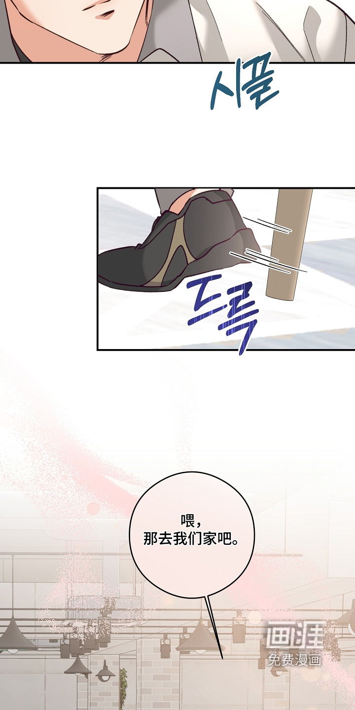 第47话4