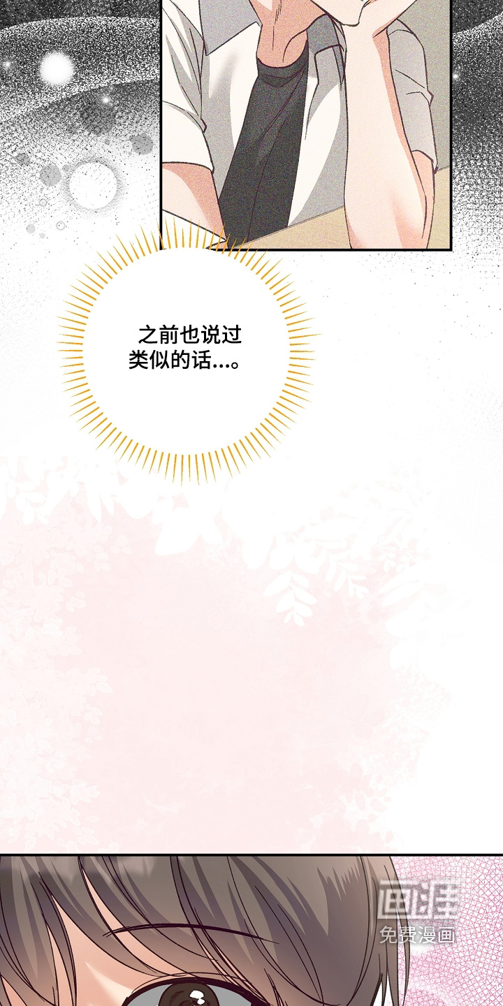 第47话27