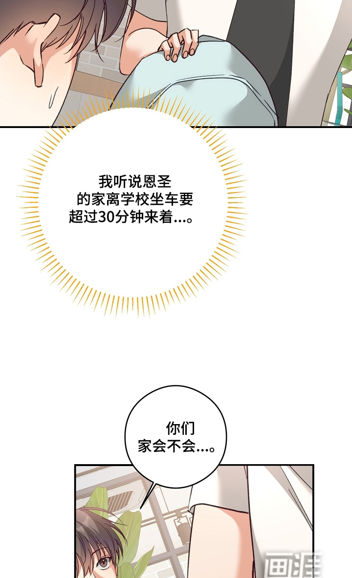第47话6