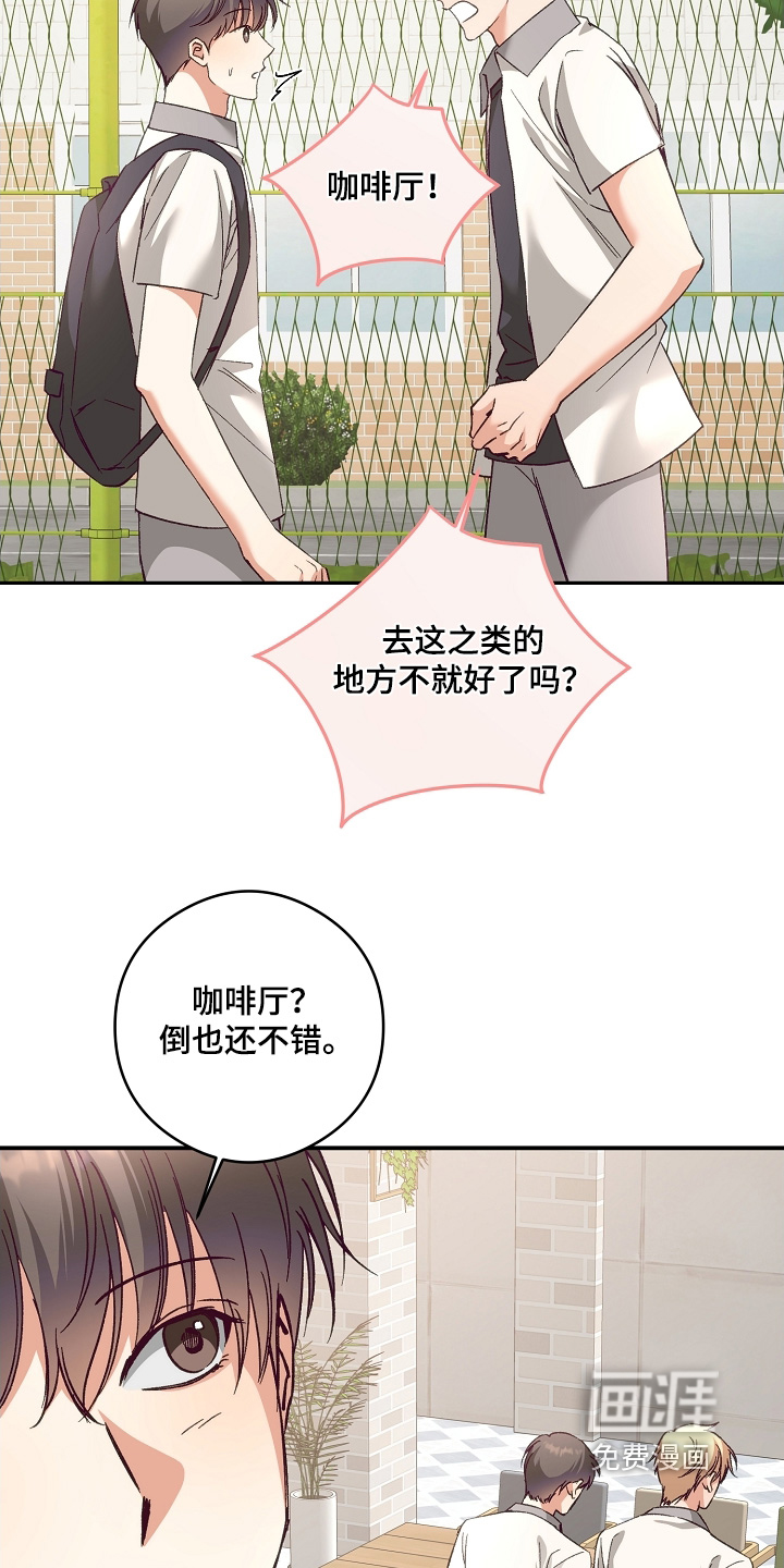 第45话23