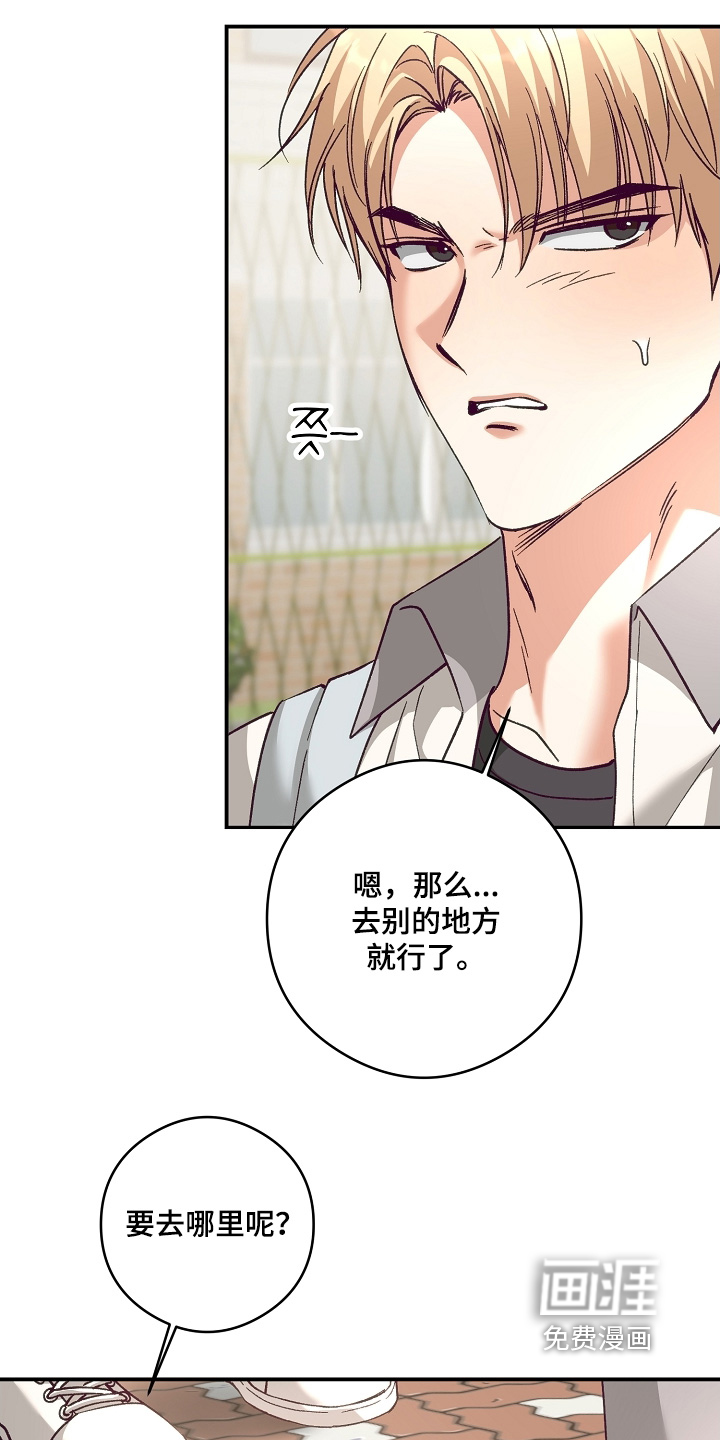第45话20