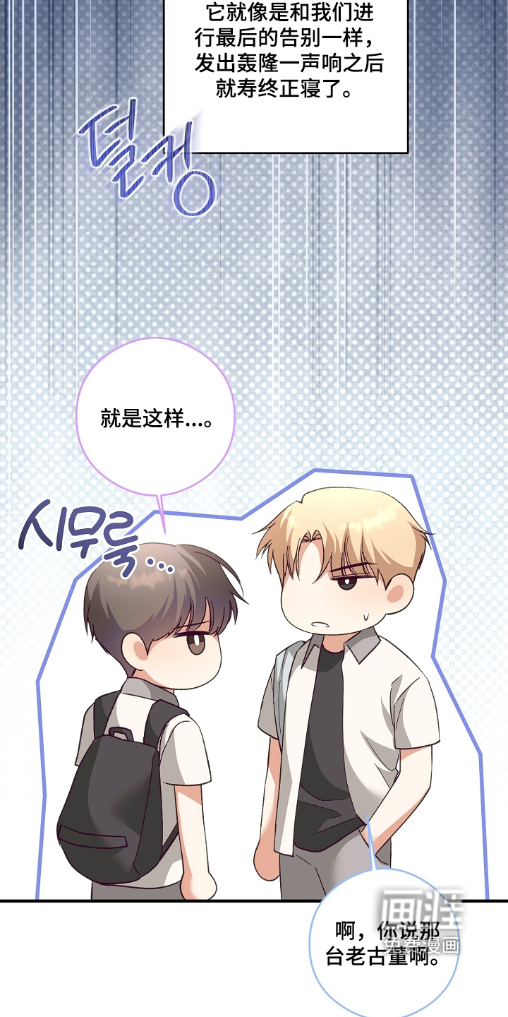 第45话18