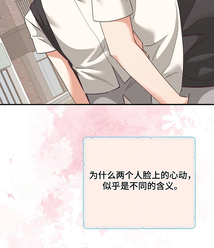 第45话27