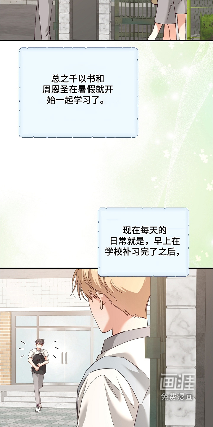 第45话11