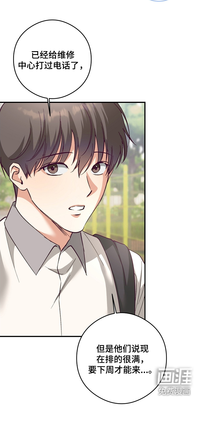 第45话19