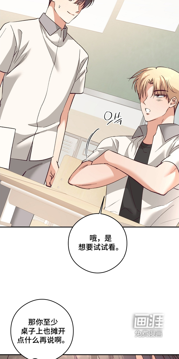 第45话3
