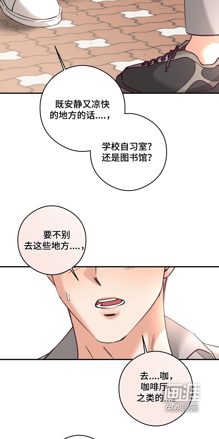 第45话21