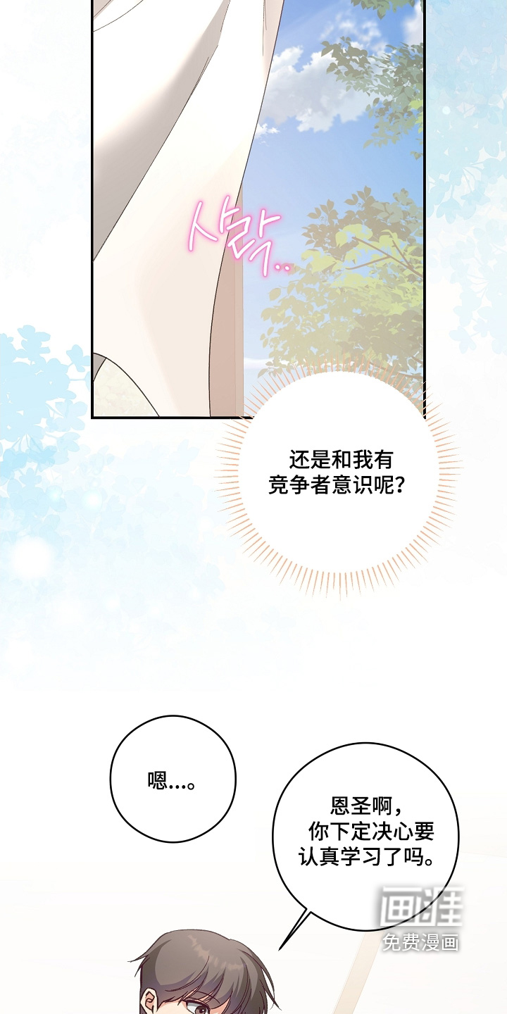 第45话2