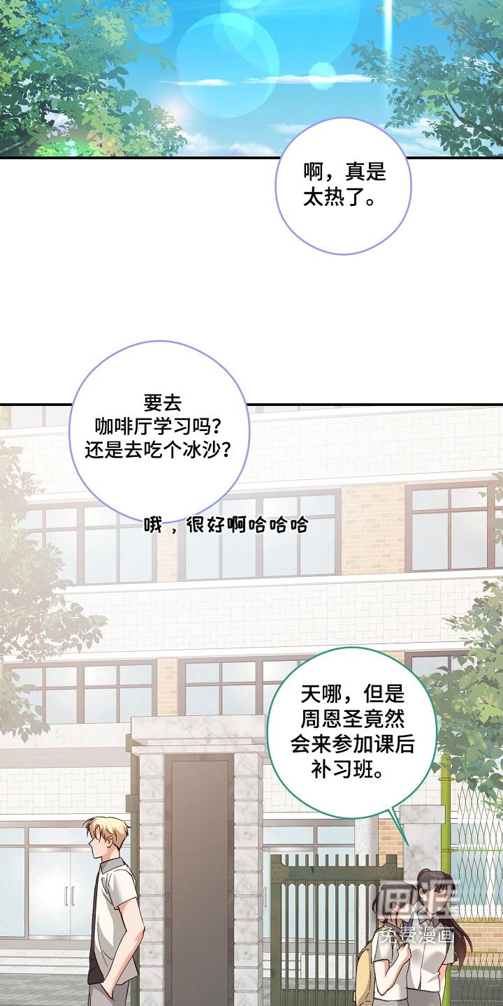 第45话10