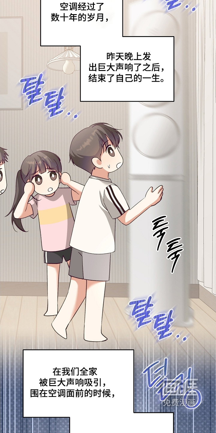 第45话17