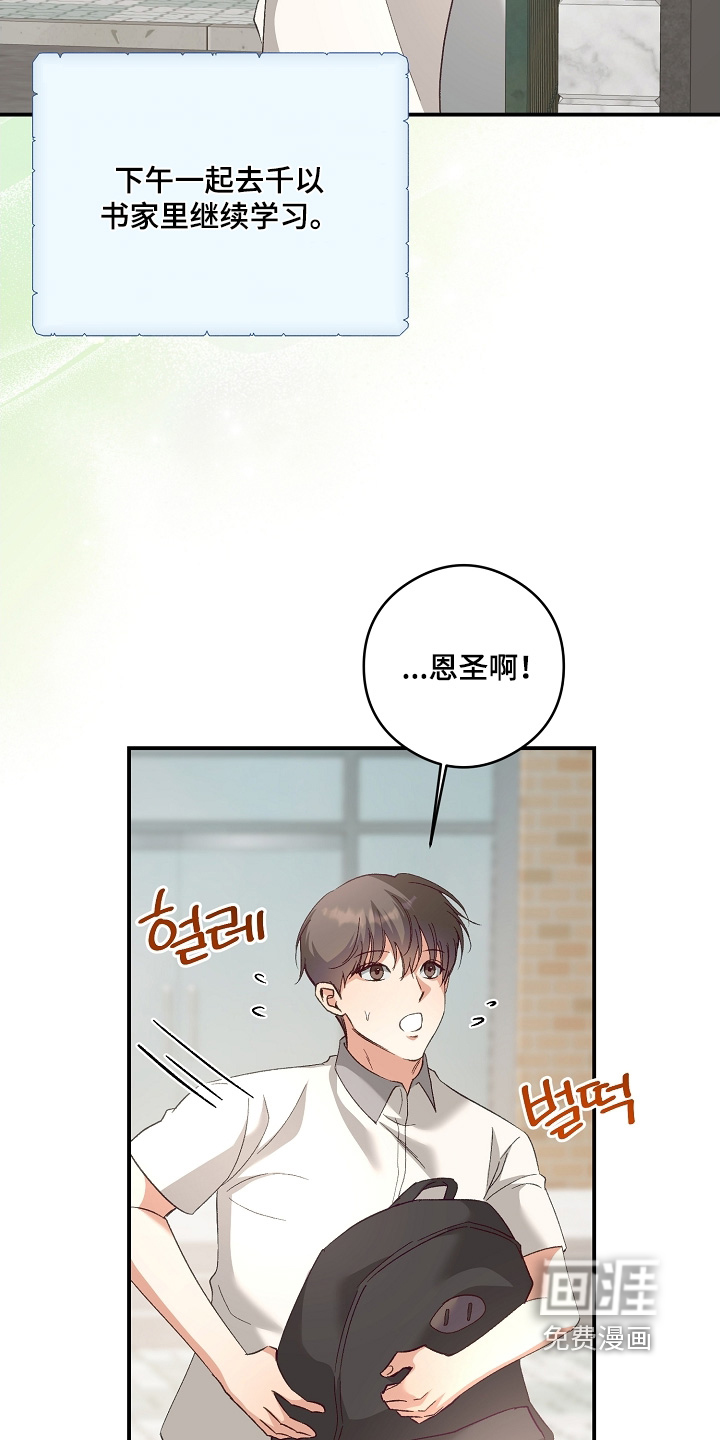 第45话12