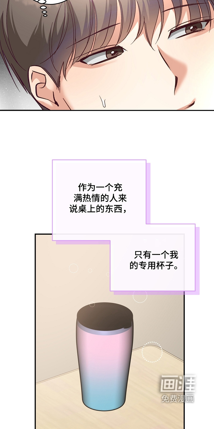 第45话4