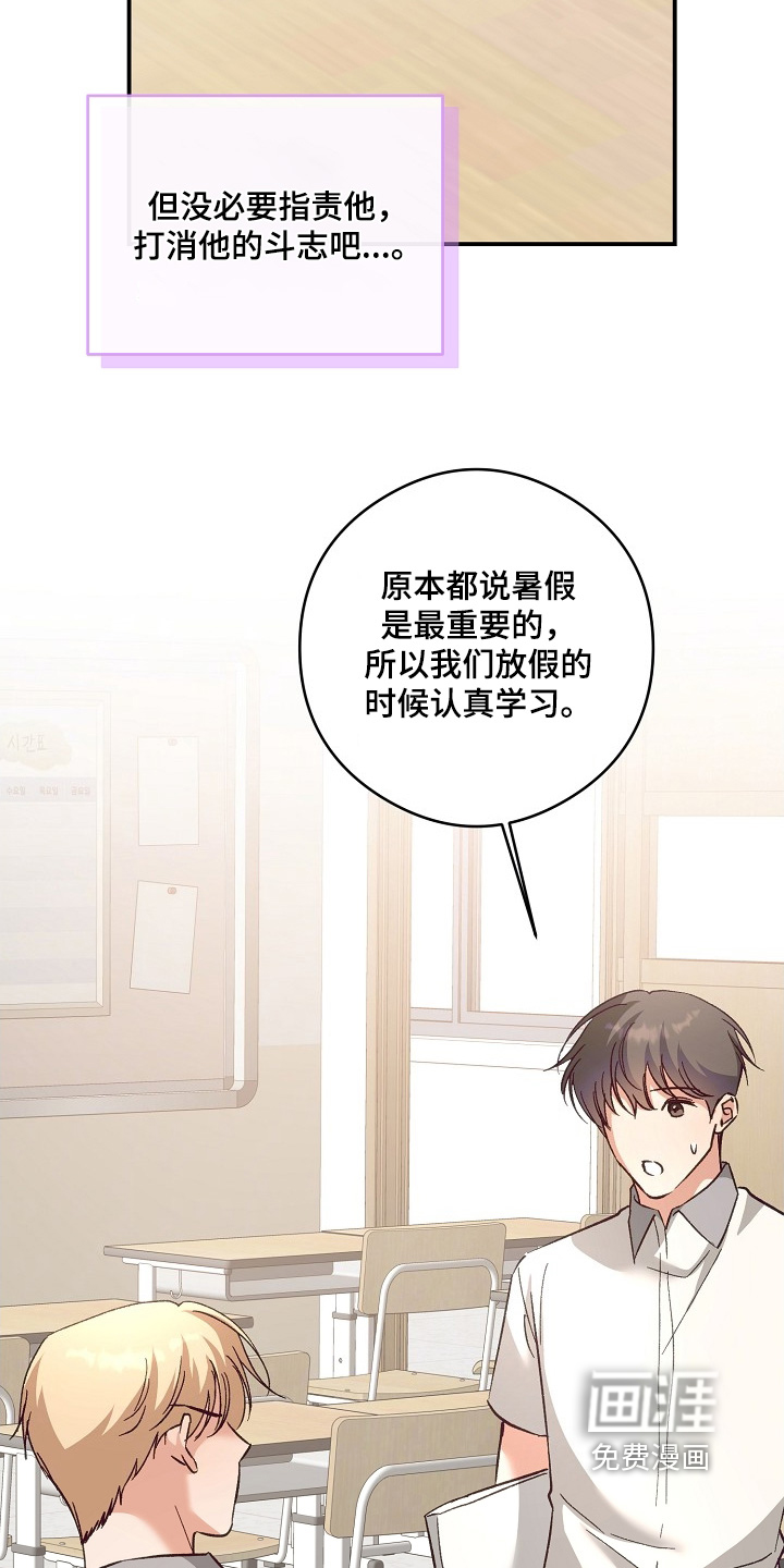 第45话5