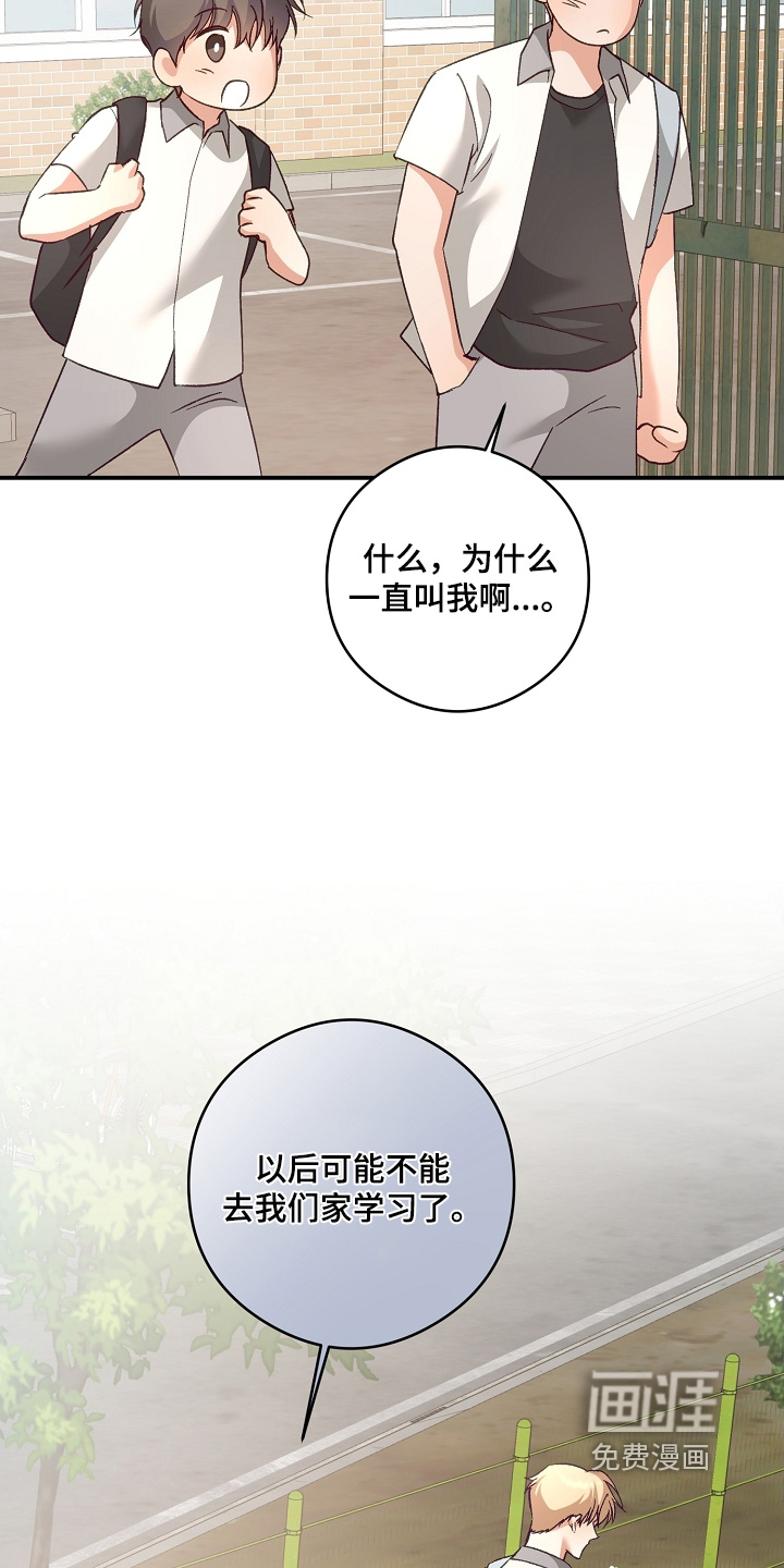 第45话14
