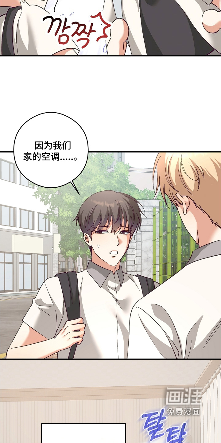第45话16