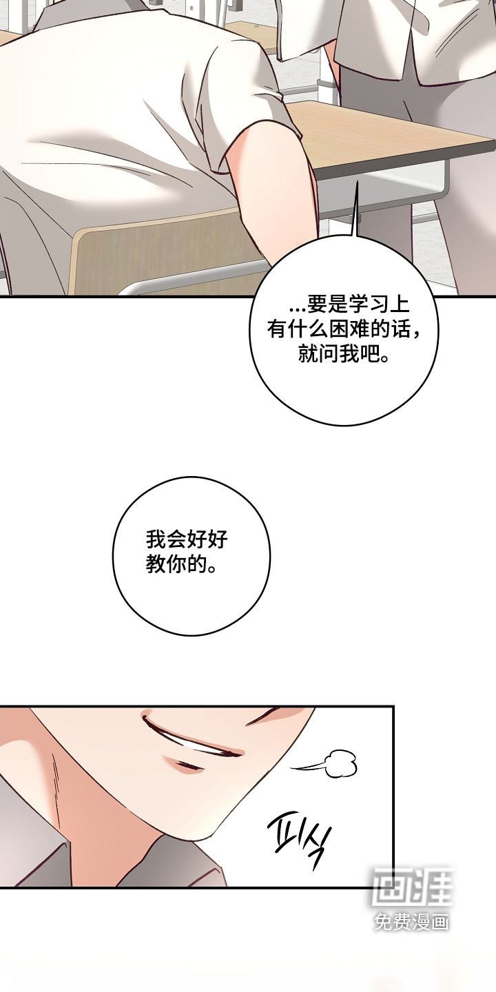 第45话6