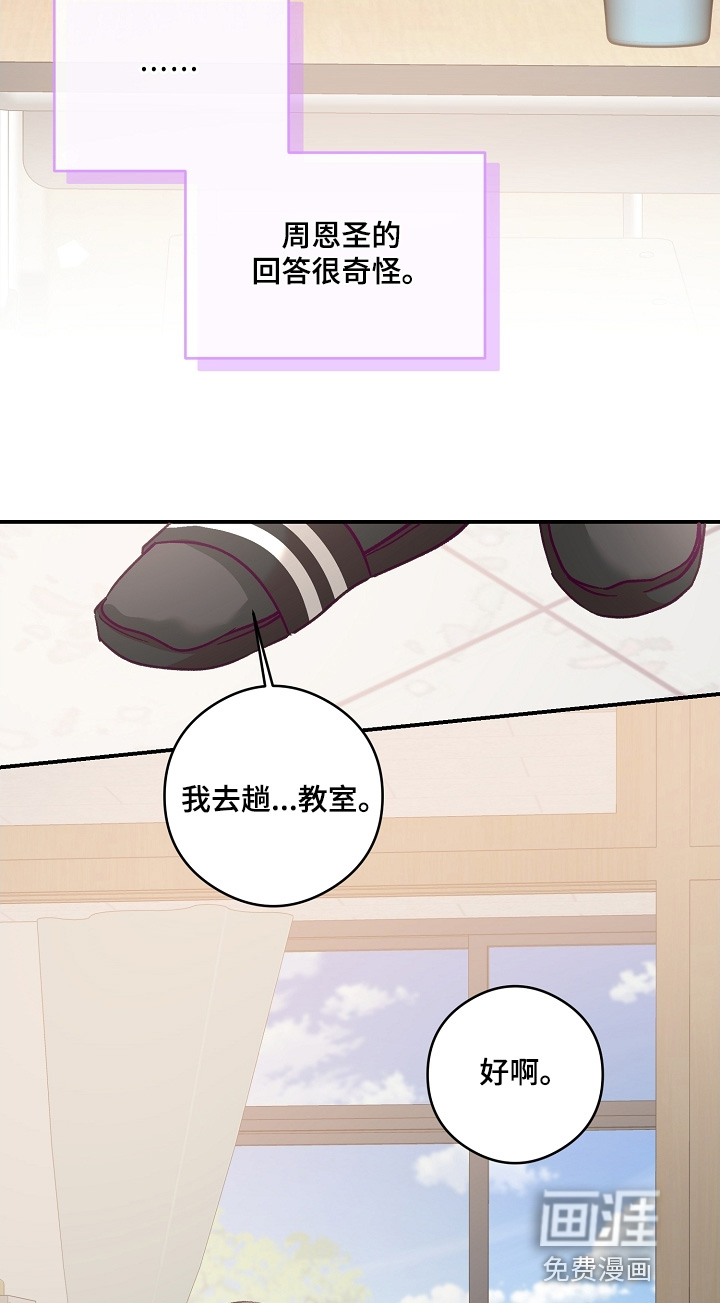 第45话8